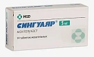 Сингуляр тб 5мг N14 