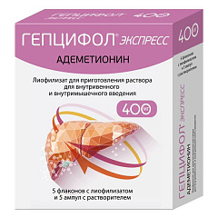  Гепцифол экспресс пор лф д/вв/вм 400мг N5 