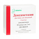 Дексаметазон р-р д/и 4мг/мл 2мл N10 