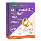 Коэнзим Q10 60мг (БАД) капс 0,3г N30 