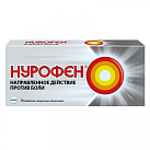 Нурофен тб 200мг N10 