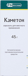Каметон аэр 45г №1 Фармстандарт 