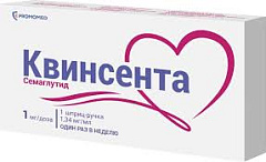  Квинсента р-р д/п/к введ 1мг/доза 3мл N1 