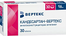 Кандесартан тб 16мг N30 