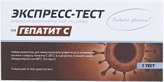 Экспресс тест на гепатит с купить в аптеке челябинск thumbnail