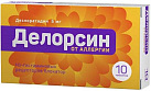 Делорсин тб 5мг №10 