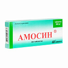 Амосин тб 500 мг N20 
