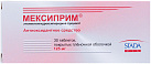 Мексиприм тб 125 мг №30 