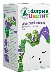  Чай детский травяной " Фармацветик" для спокойного сна 1.5г N20 