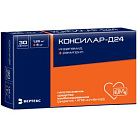 Консилар-Д24 капс 1.25мг+5мг №30 