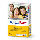 Алфавит Классик тб N60 