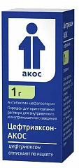  Цефтриаксон-АКОС пор 2г N1 