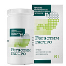Регастим Гастро пор 90г №1 