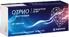 Отрио тб 10мг N30 