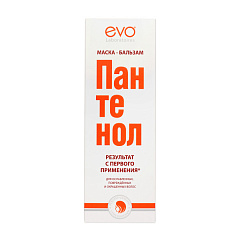  Маска-бальзам для волос Пантенол серии "EVO" 150мл N1 