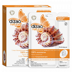  Маска для лица шеи век "Dizao" 100% коллаген лифтинг увлаж+гиалур крем N10 