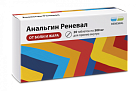 Анальгин Реневал тб 500мг N20 