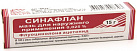 Синафлан мазь 0.025% 15г N1 