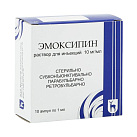 Эмоксипин р-р д/и 1% 1мл N10 