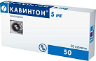 Кавинтон тб 5мг N50 