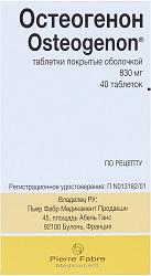 Остеогенон тб N40 