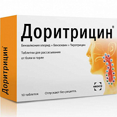  Доритрицин тб N10 