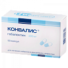 Конвалис капс 300 мг N50 