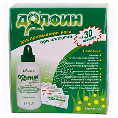  Устройство для промывания носа при аллергическом рините "Dolphin" (Долфин)+пак 2г N30 
