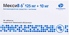 МексиВ 6 тб 125мг+10мг №10*3 