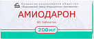 Амиодарон тб 200мг N30 