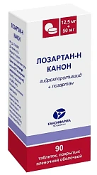 Лозартан-Н тб 50мг+12,5мг №90 