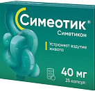 Симеотик капс 40мг №25 