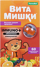 ВитаМишки Immuno+ паст жев №60 
