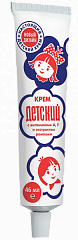  Крем детский с вит А, F и экстр ромашки 46мл N1 