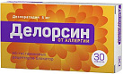 Делорсин тб 5мг №30 