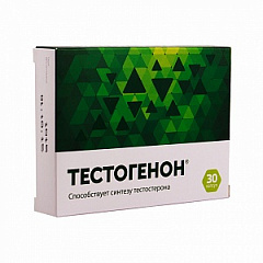  Тестогенон капс 0.5г N30 