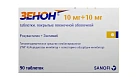 Зенон тб 10мг+10мг №90 