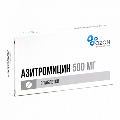  Азитромицин капс 500мг N3 