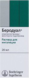Беродуал р-р 20мл N1 