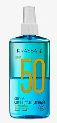  Спрей Двухфазный солнцезащитный "Krassa" SPF-50 с маслом кокоса 150мл N1 