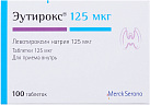 Эутирокс тб 125 мкг N100 