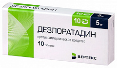 Дезлоратадин-Вертекс тб 5мг N10