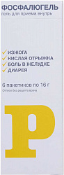 Фосфалюгель гель 16г №6 