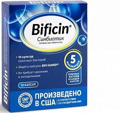  Бифицин (Bificin) БАД капс N10 