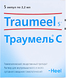 Траумель С р-р д/и 2.2мл N5 
