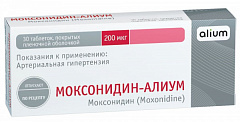  Моксонидин-Алиум тб 200мкг N30 