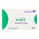 Найз тб 100мг N20 