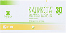 Каликста тб 30мг №30 