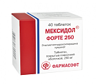 Мексидол Форте 250 тб 250мг N40 