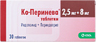Ко-перинева тб 8мг+2.5мг №30*1 
